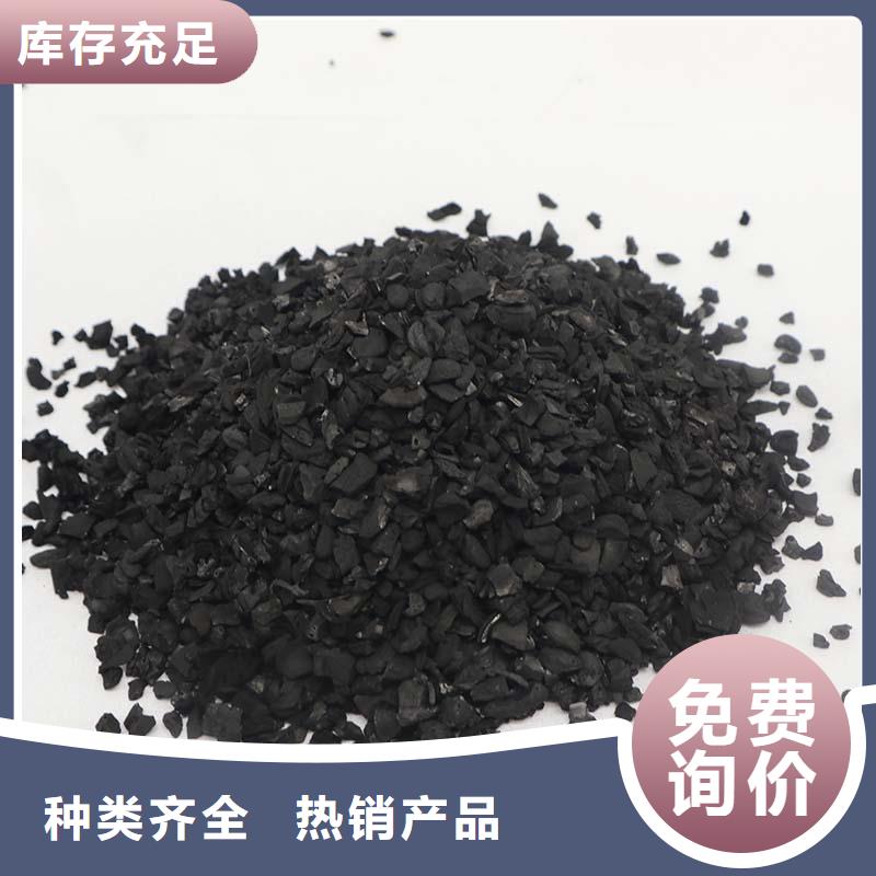 海南省乐东县电厂活性炭回收