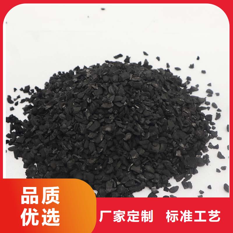 柱状活性炭回收