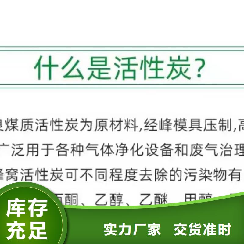 自来水厂活性炭回收