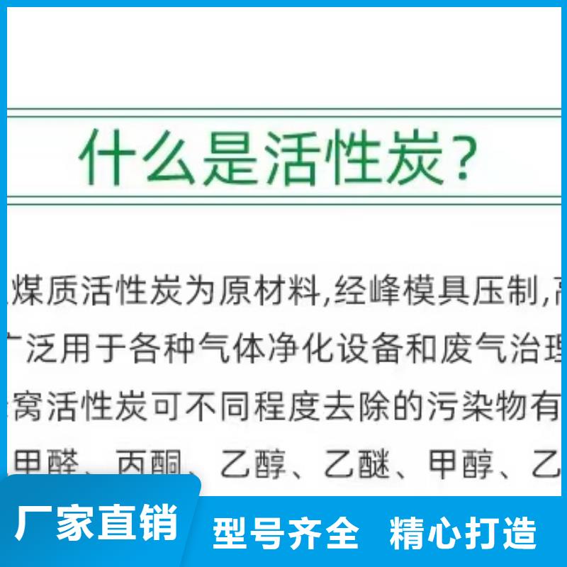 木制活性炭