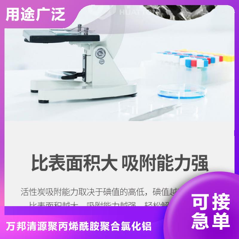 回收木质活性炭