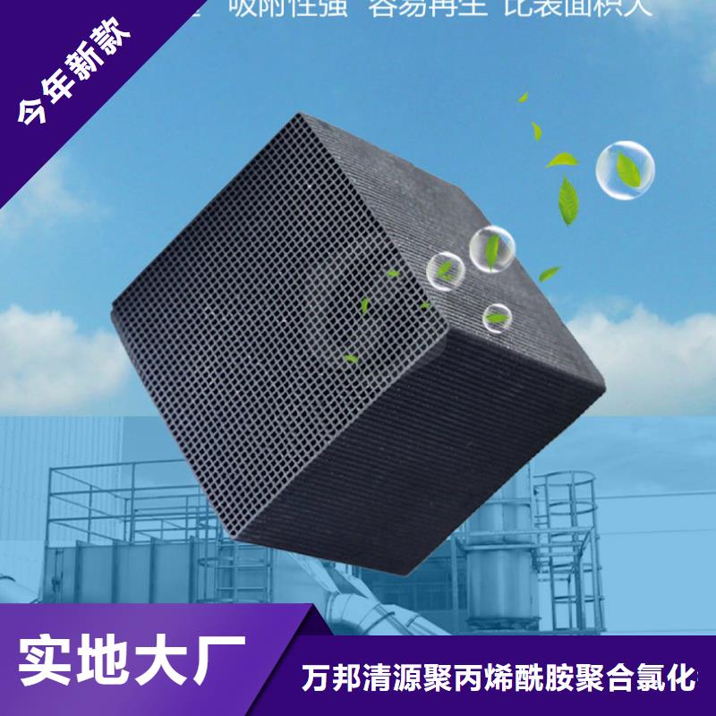 广东福永街道处理颗粒活性炭