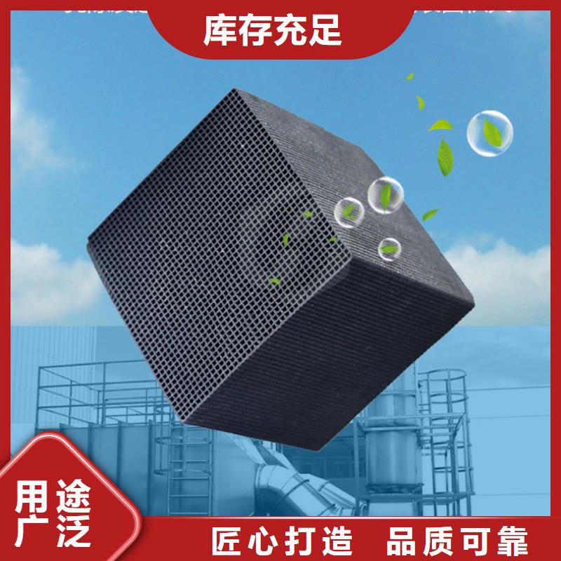 自治区铝厂活性炭回收