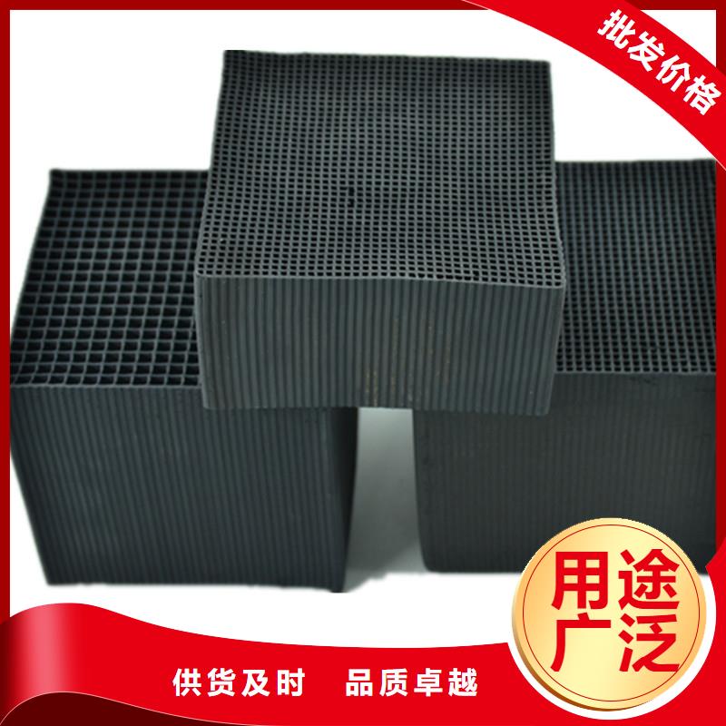 处理废活性炭