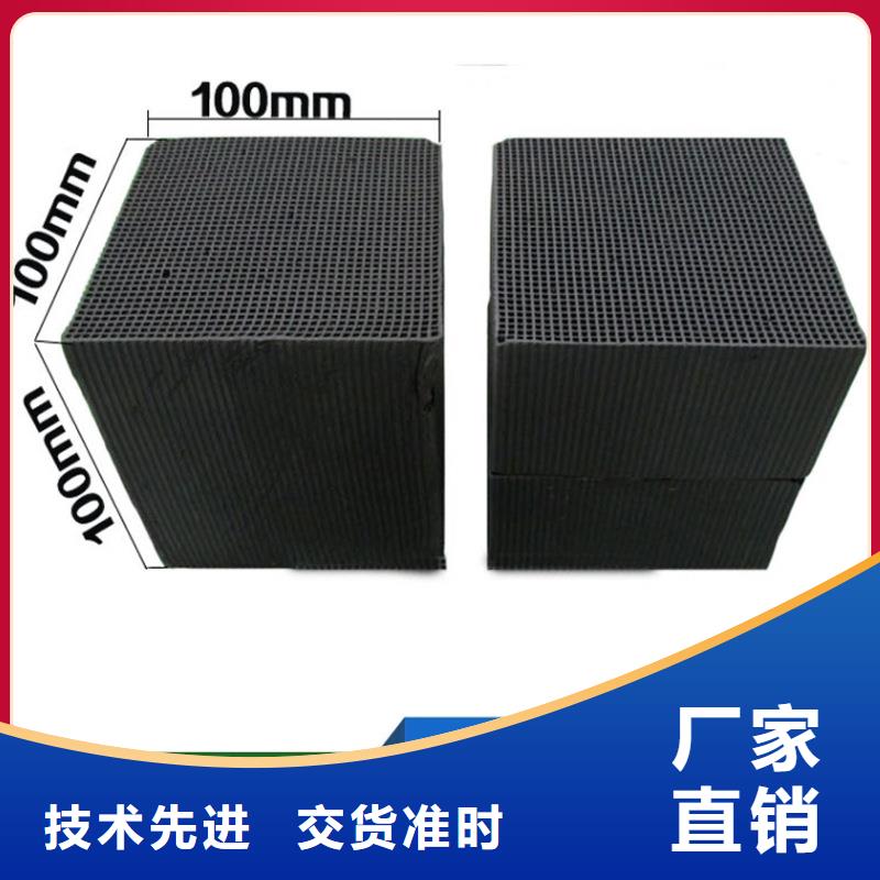 废活性炭处理