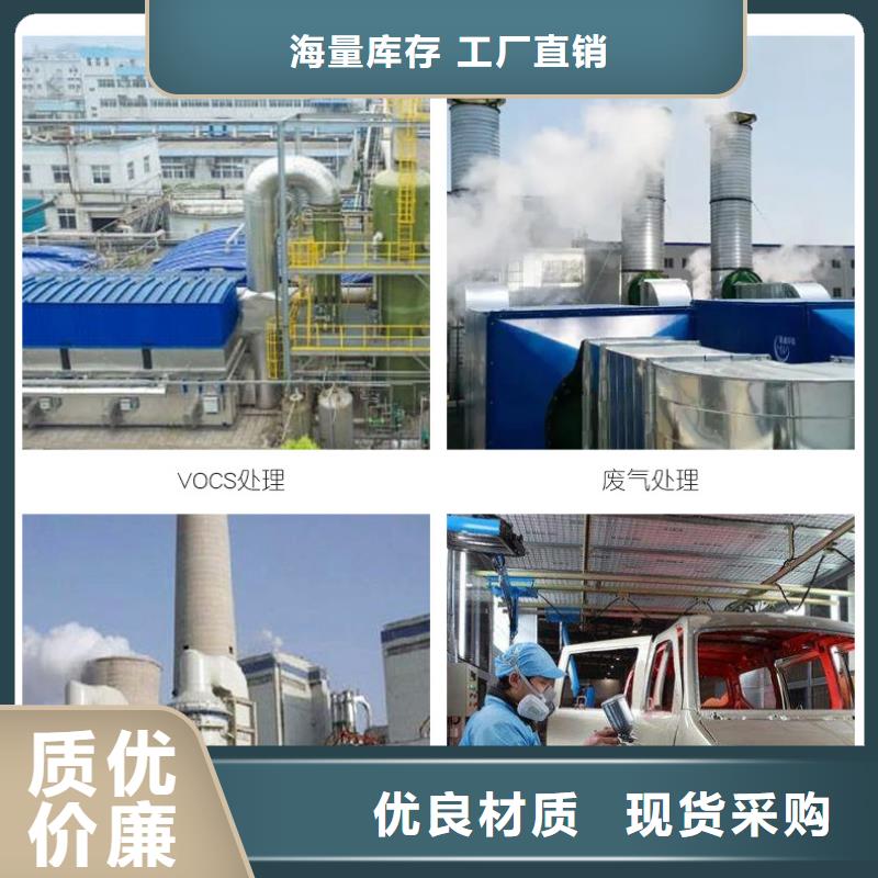 粉状活性炭