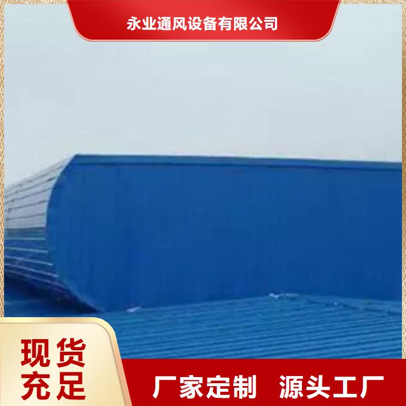骨架板式通风气楼施工资质全