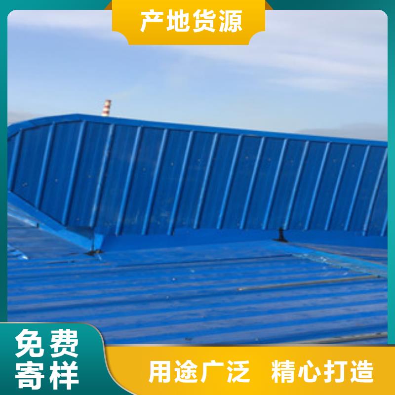 流线型通风气楼安装
