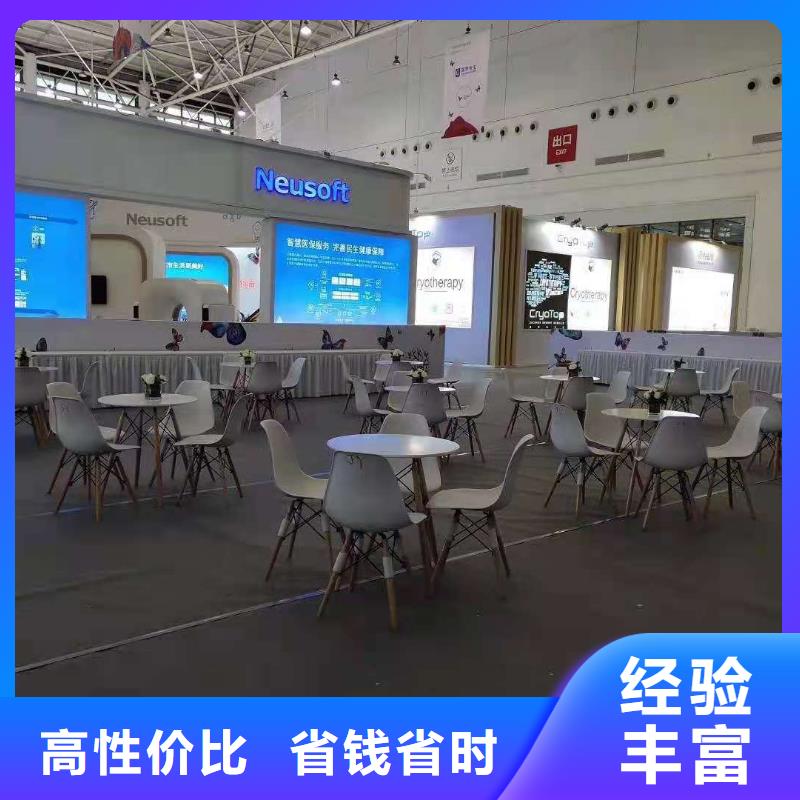 桌椅出租彩纸机礼炮解决方案