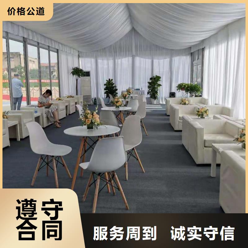 桌椅彩纸机礼炮出租信誉保证