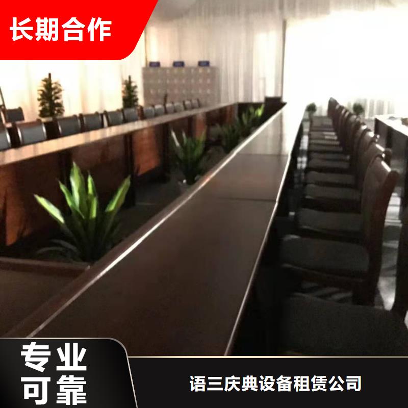 桌椅桌椅出租快速响应