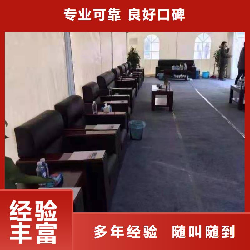 桌椅彩纸机礼炮租赁正规团队