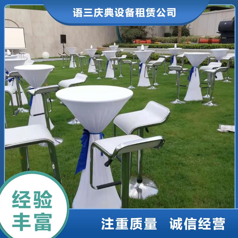桌椅防爆栏租赁诚信经营