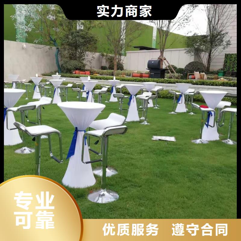 桌椅彩纸机礼炮租赁正规团队