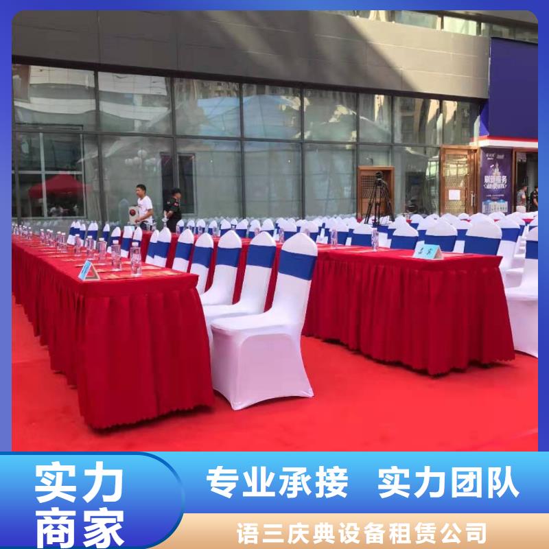 桌椅-【铁马护栏出租】快捷