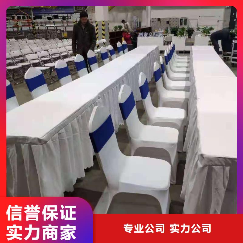 桌椅出租注水道旗一站式服务