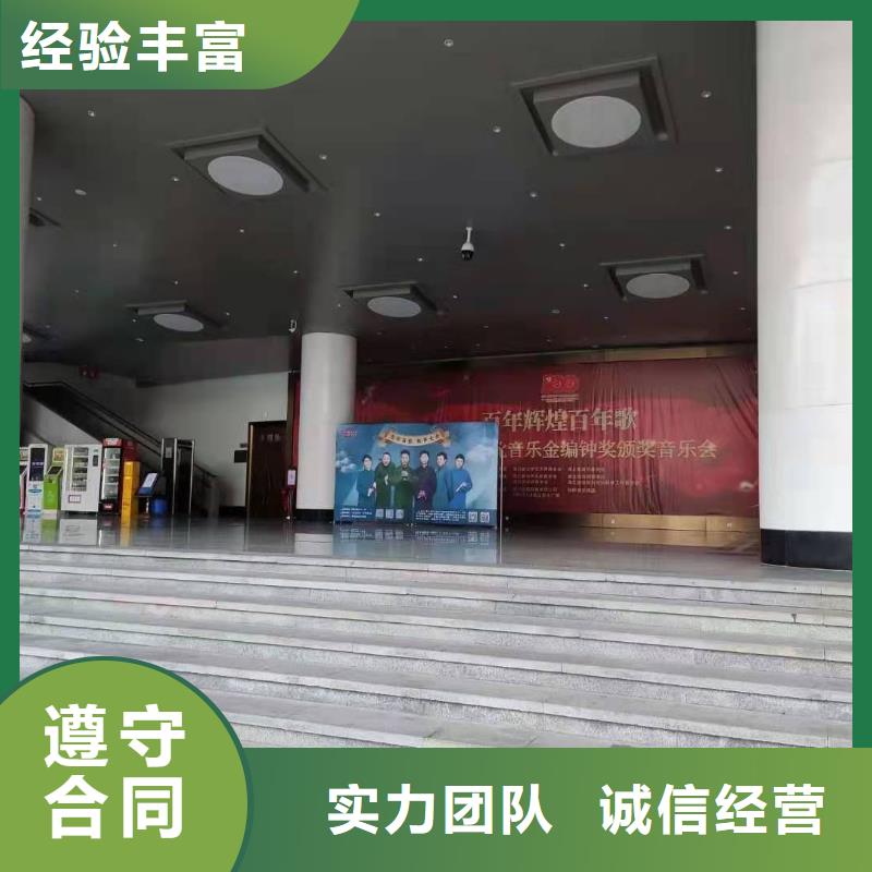 【左邻右社】-A字板出租欢迎合作