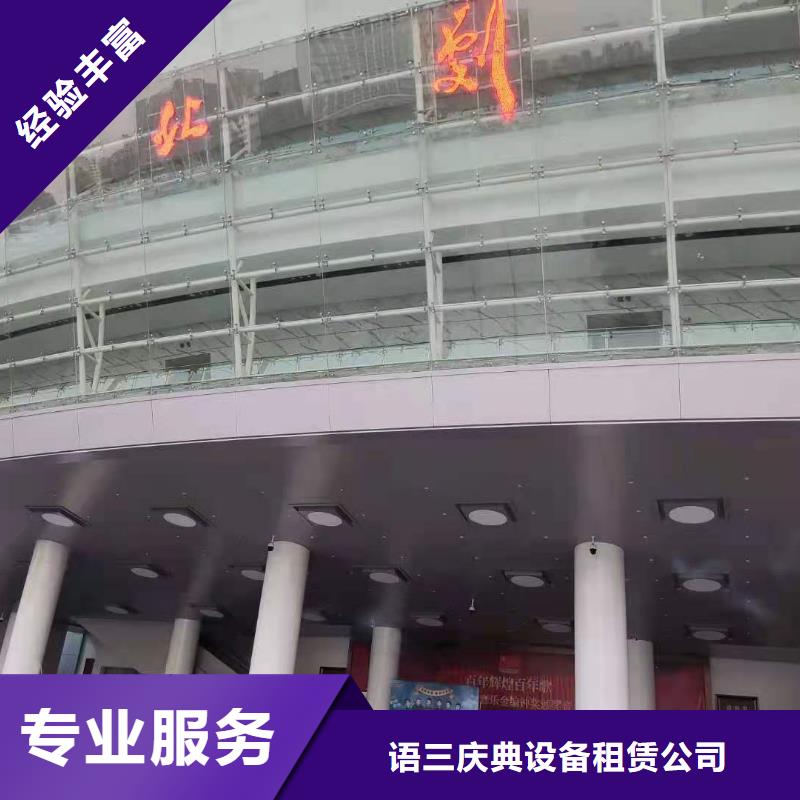 【左邻右社】取暖炉冷风扇出租品质卓越