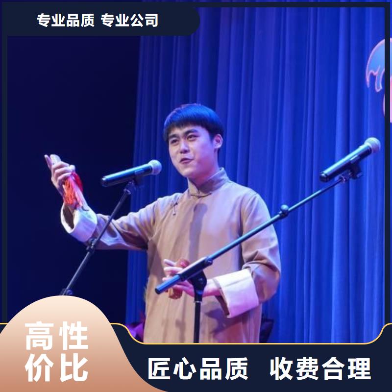 【左邻右社】-A字板出租欢迎合作