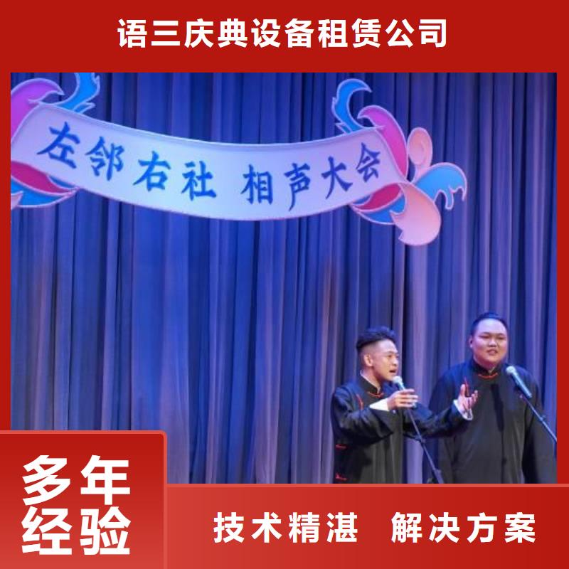 【左邻右社】出租铁马护栏齐全