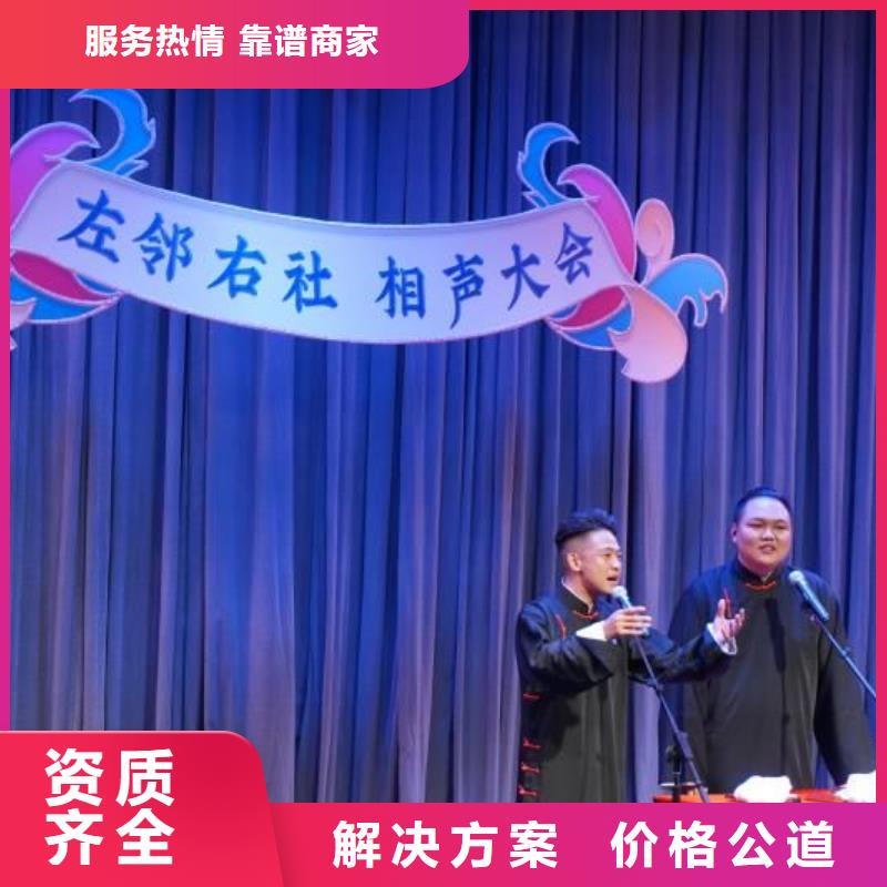 左邻右社,注水道旗出租一站式服务