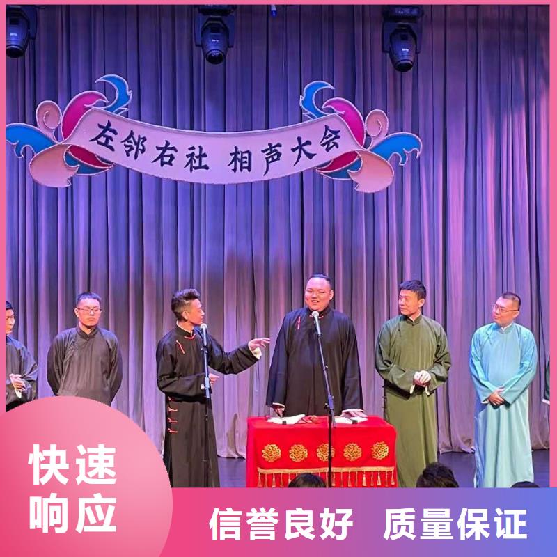 【左邻右社】-A字板出租欢迎合作