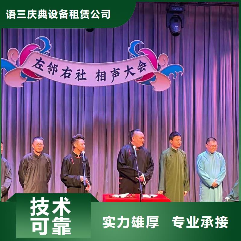 左邻右社-不锈钢铁马出租讲究信誉