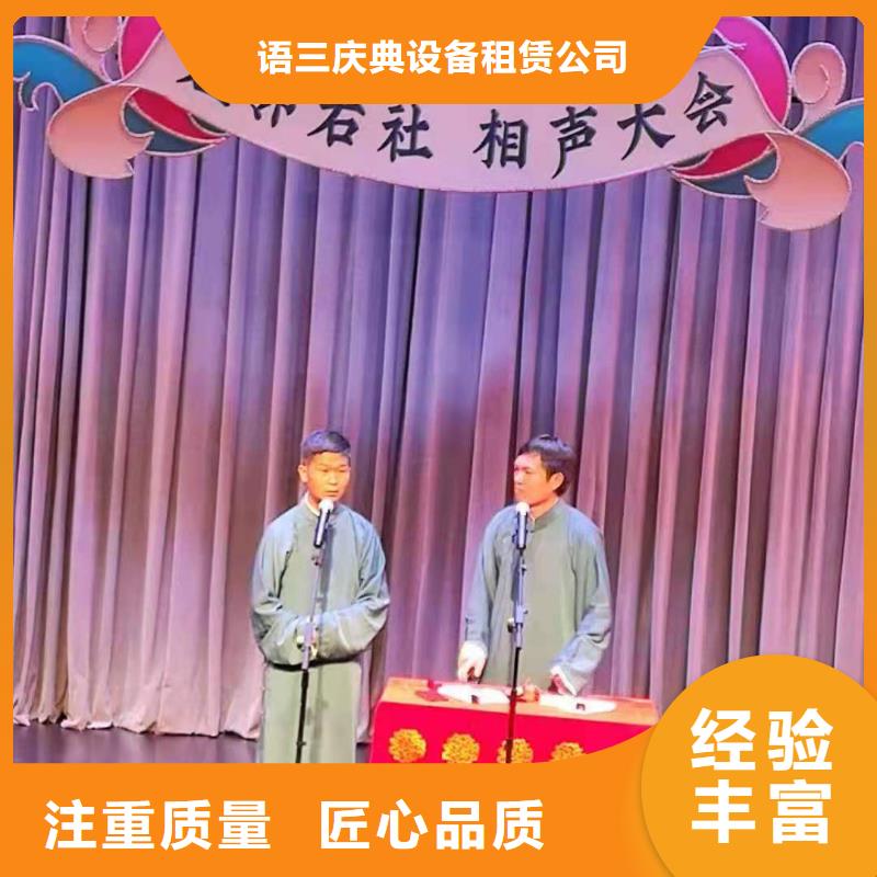 左邻右社,发光桌椅租赁解决方案