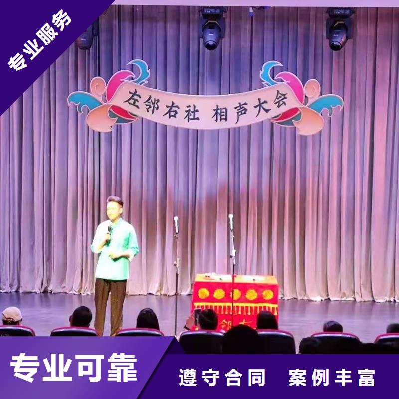 左邻右社彩纸机礼炮出租24小时为您服务
