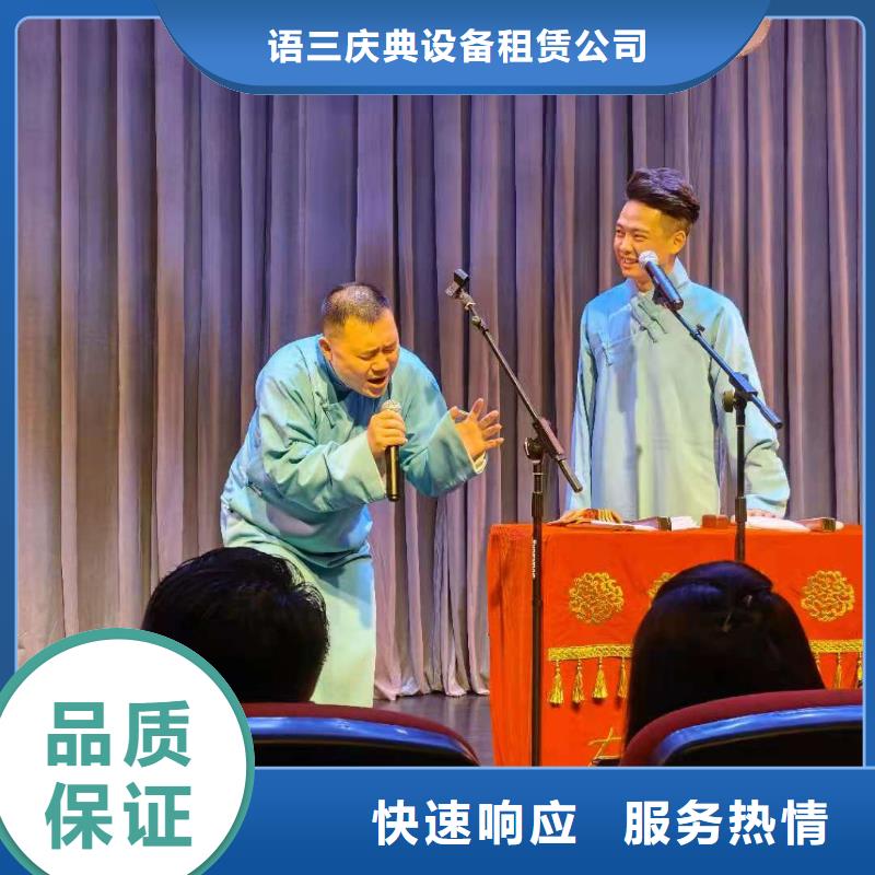 左邻右社租赁沙发团队