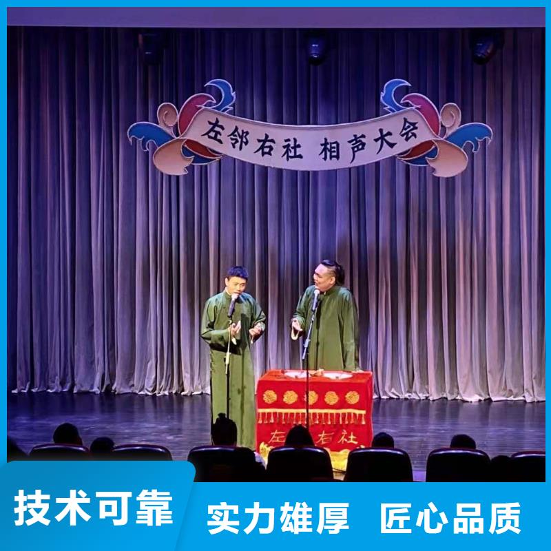 左邻右社-不锈钢铁马出租讲究信誉