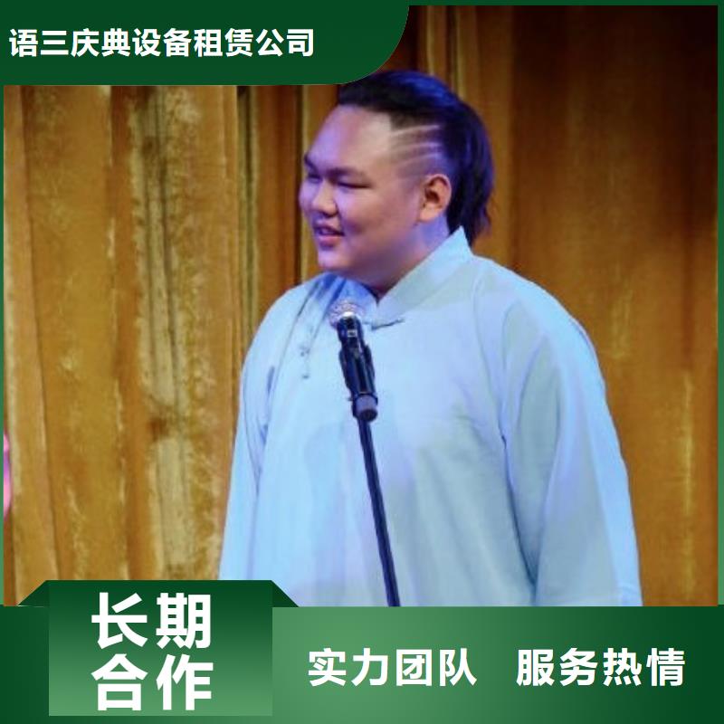 左邻右社租赁沙发团队