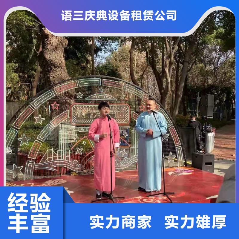 左邻右社,发光桌椅租赁正规团队