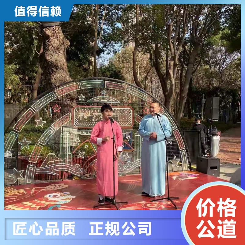 左邻右社-不锈钢铁马出租讲究信誉