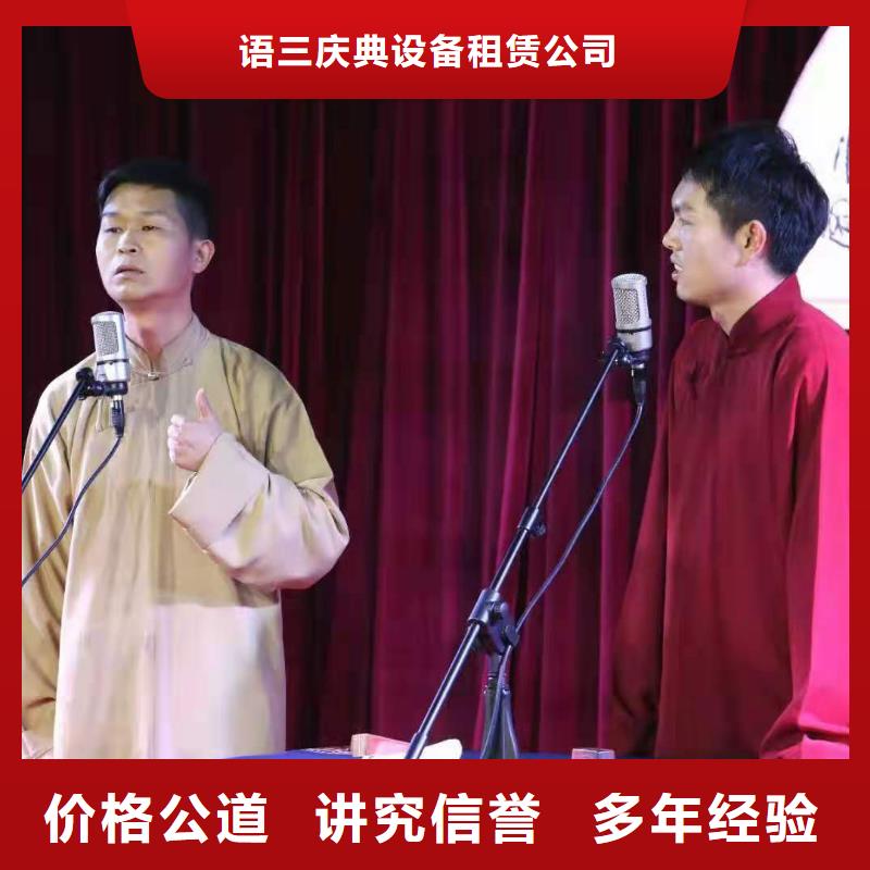 左邻右社-不锈钢铁马出租讲究信誉