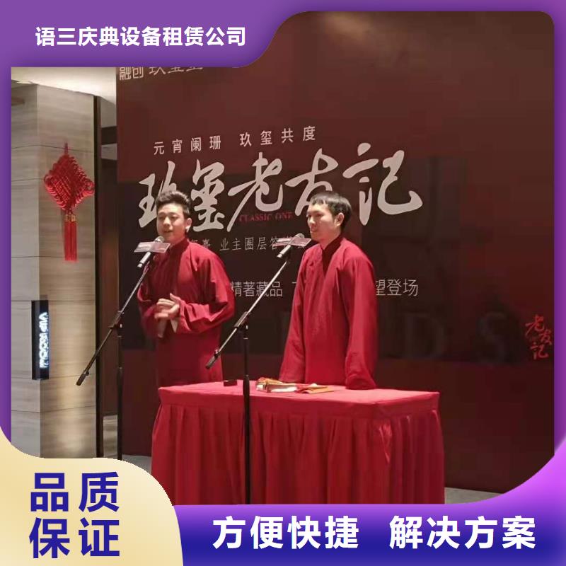 左邻右社拱门气球空飘租赁专业承接