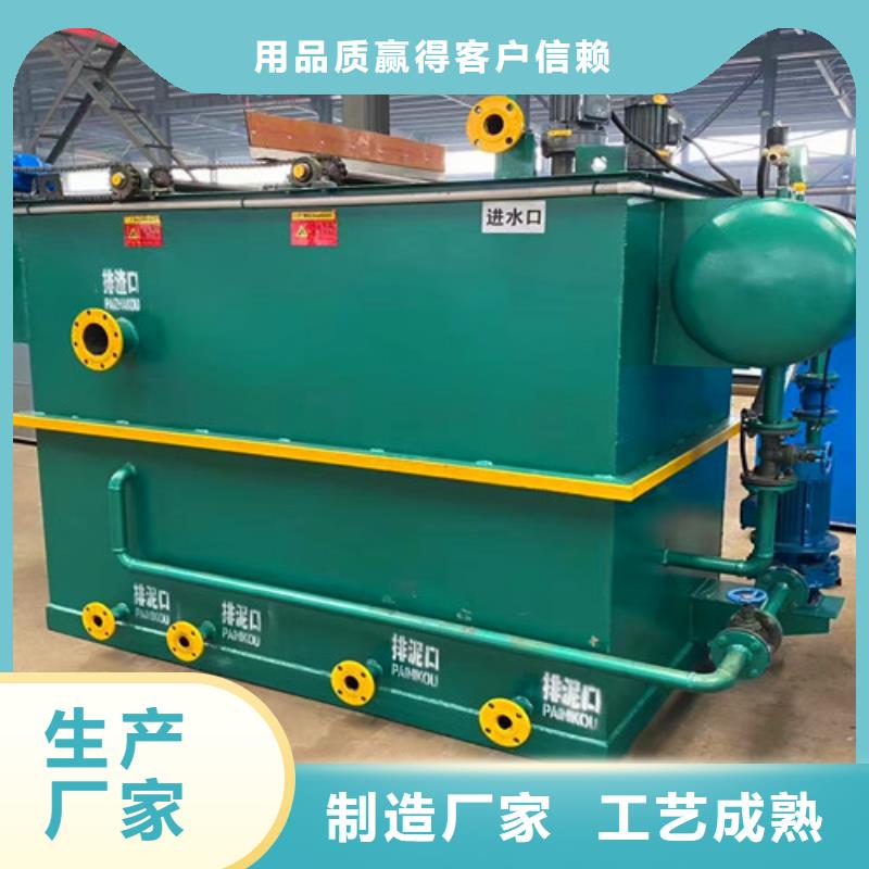 养殖污水处理设备生产厂家质量可靠
