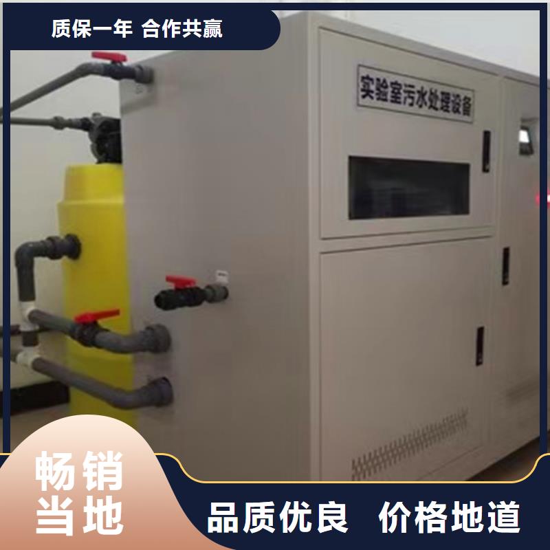 污水处理设备生产厂家质量保证售后无忧