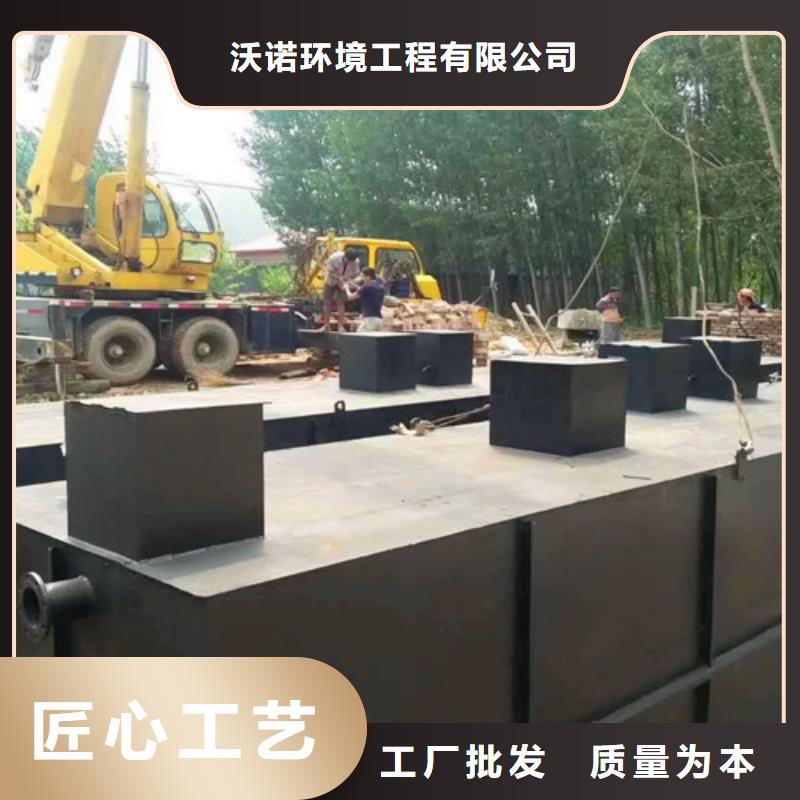 污水处理设备找我们没有错
