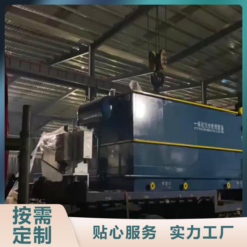 污水处理设备直接发货