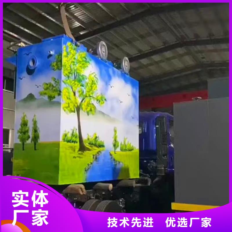 气浮机实力企业
