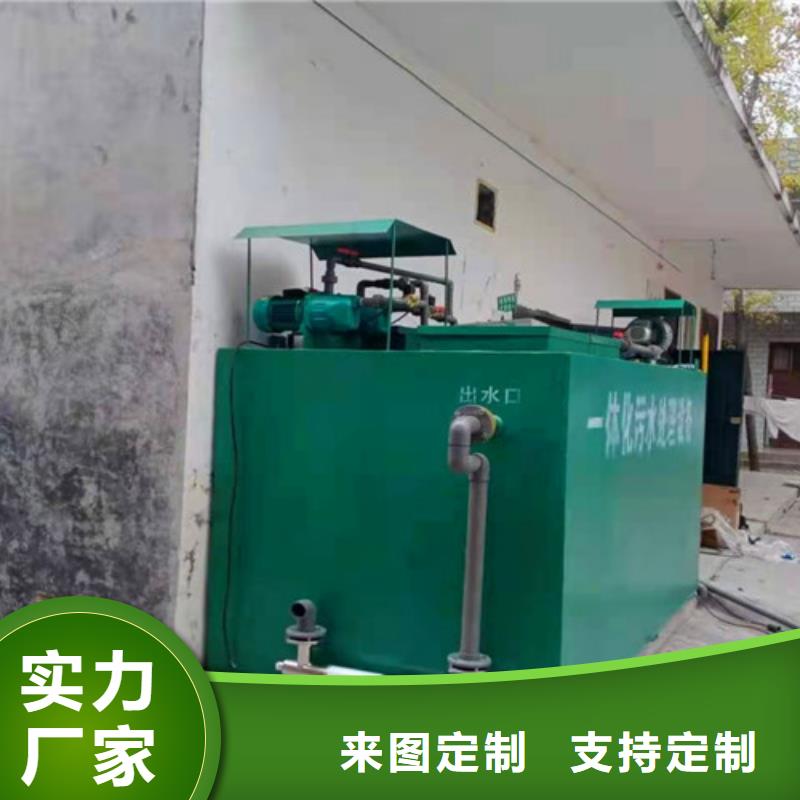 一体化净水设备随时发货