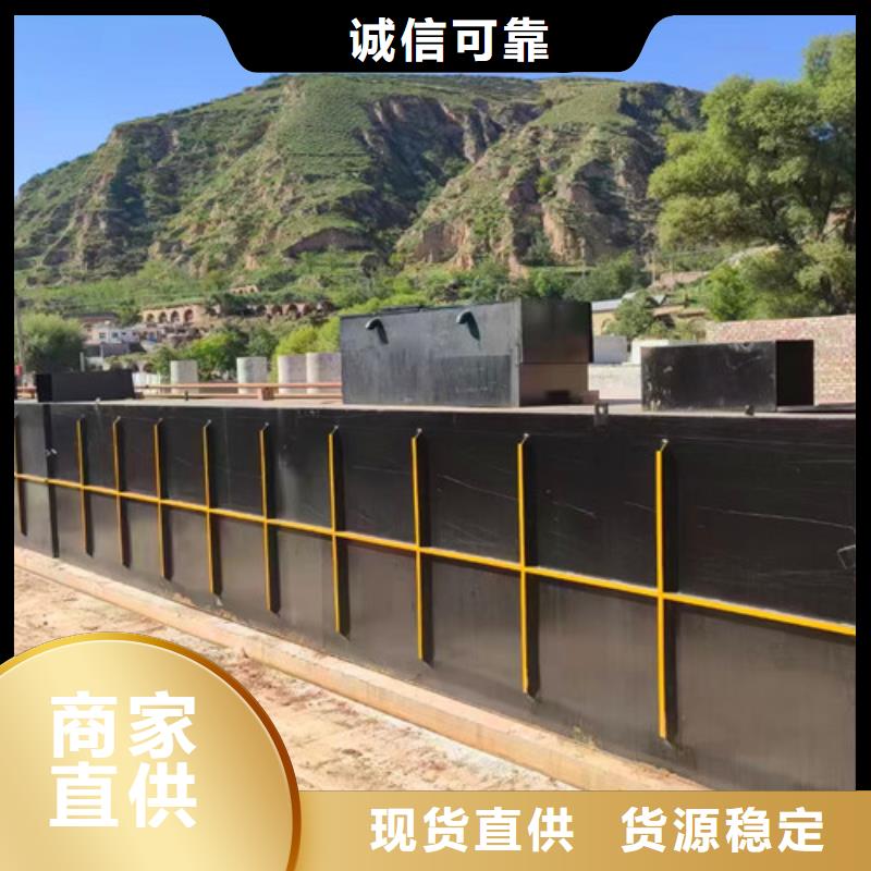 地埋一体化污水处理设备十年老厂-质量无忧免费咨询设计方案