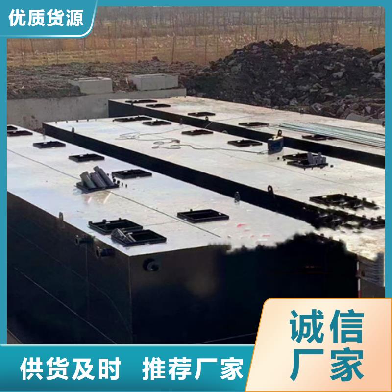 生活污水处理设备市场报价-厂家直销免费咨询设计方案