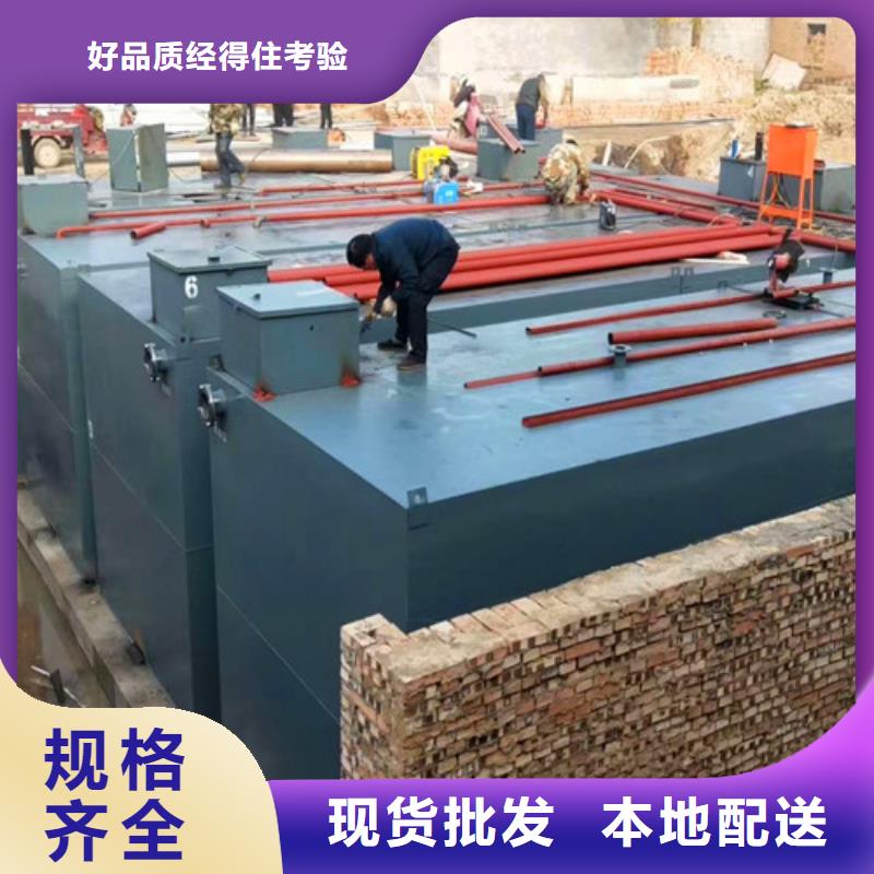 屠宰污水处理设备批发在线咨询