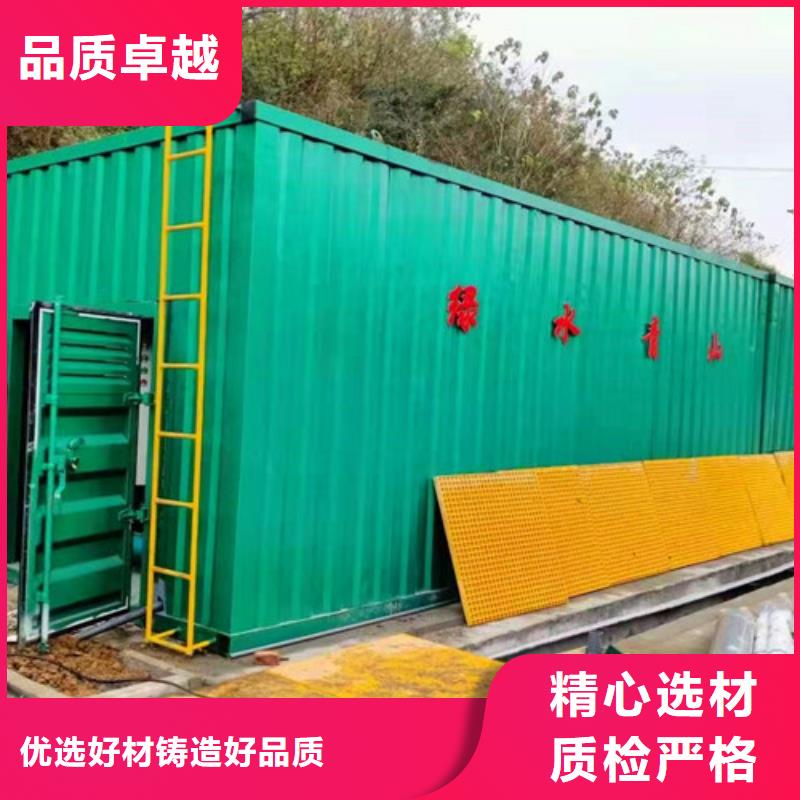 生活污水处理设备厂家联系方式
