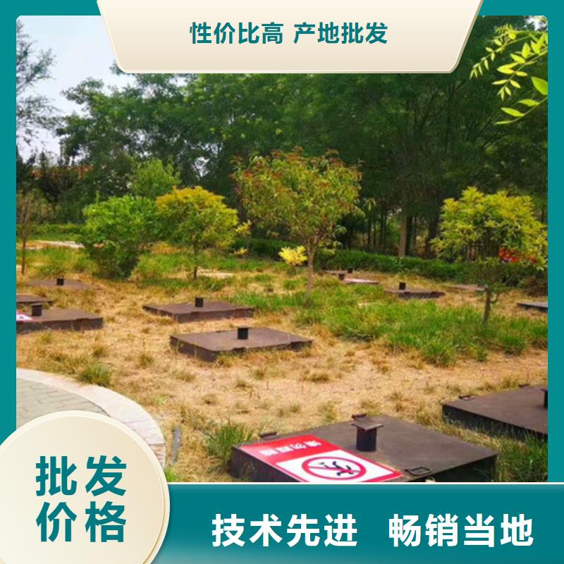 屠宰污水处理设备厂家直销