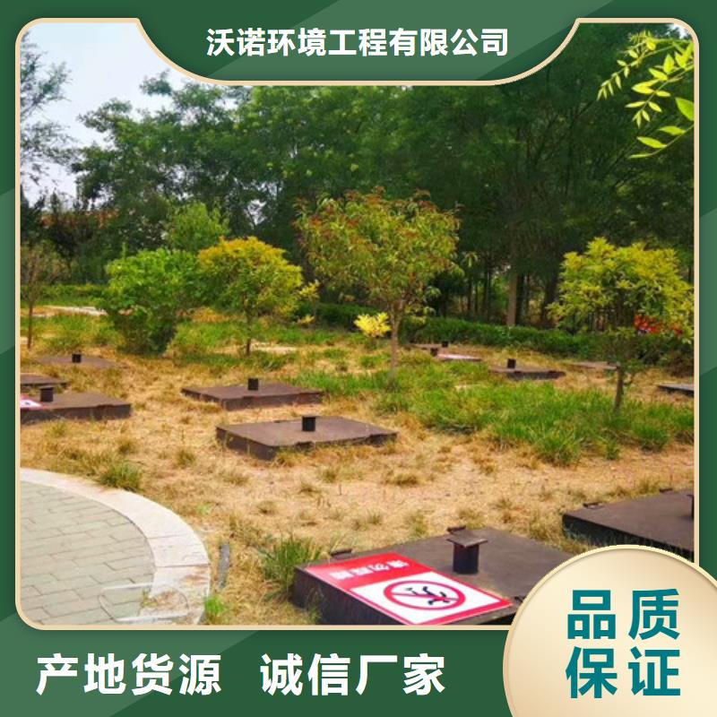 一体化净水设备直接发货