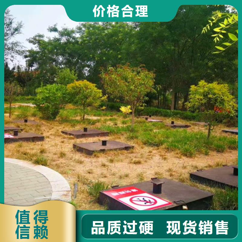 地埋式污水处理设备价格欢迎咨询