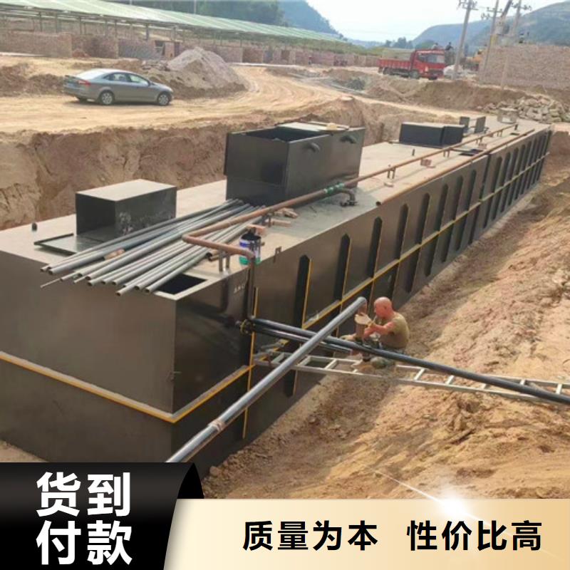 一体化净水设备加工